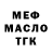 БУТИРАТ BDO Kyler Morgan