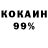 Кетамин VHQ MYan