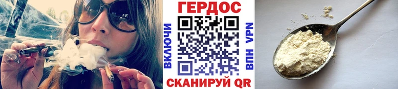 ГЕРОИН Heroin  сайты даркнета как зайти  Зима 