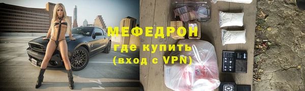 кокаин Бородино