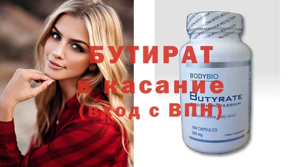 кокаин Бородино