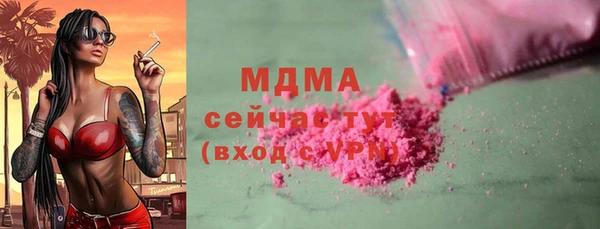 COCAINE Бронницы