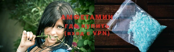 COCAINE Бронницы