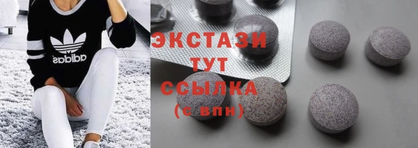 амф Бугульма