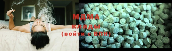 амф Бугульма