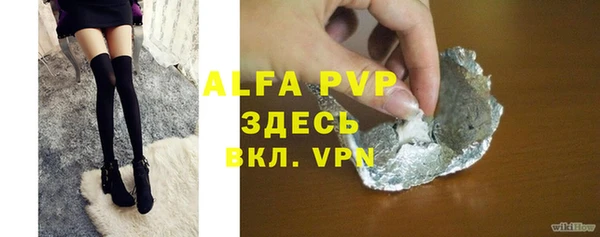 трава Армянск