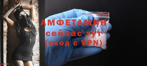 COCAINE Бронницы