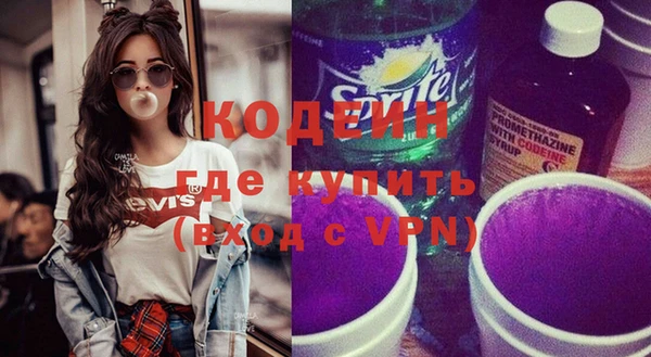 COCAINE Бронницы