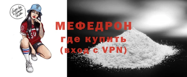прущий лед Богданович