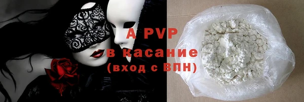 COCAINE Богородицк