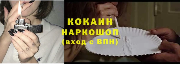 амф Бугульма