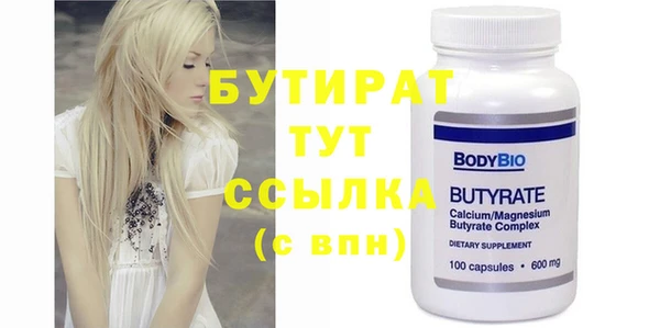 прущий лед Богданович