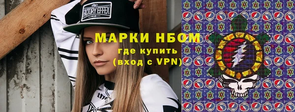 PSILOCYBIN Богородск