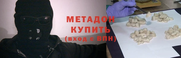 амф Бугульма