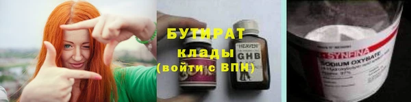 COCAINE Богородицк