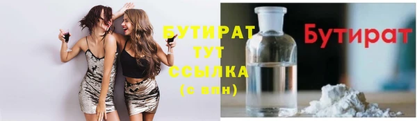 гидропоника Великий Новгород