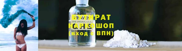 кокаин Орск