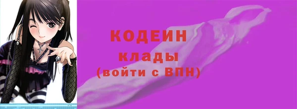 COCAINE Богородицк
