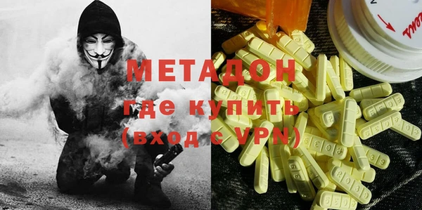 PSILOCYBIN Богородск