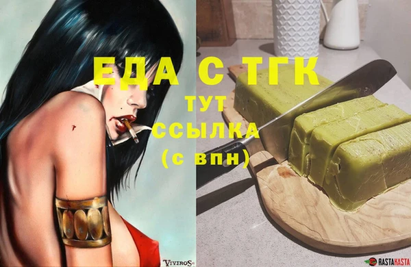 COCAINE Богородицк