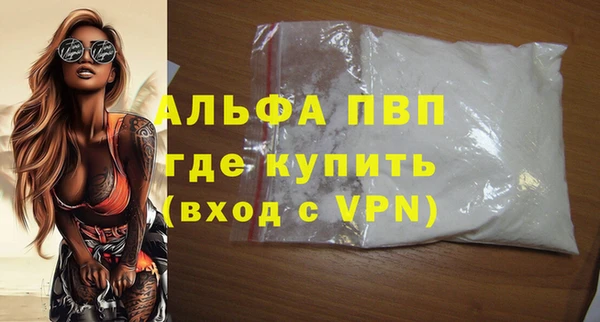 COCAINE Богородицк