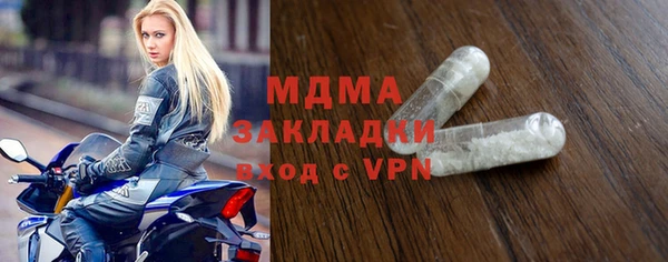 PSILOCYBIN Богородск