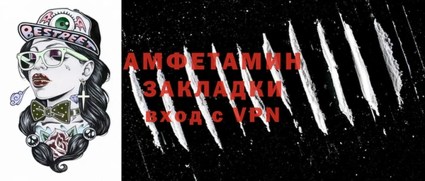 кокаин Бородино