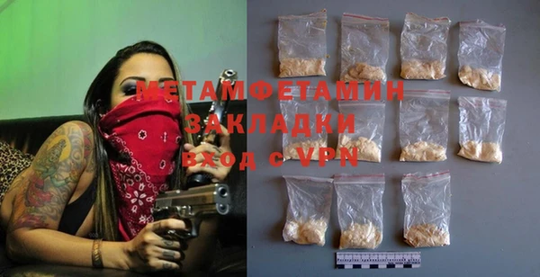 COCAINE Бронницы