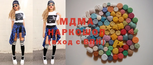 гашишное масло Арсеньев