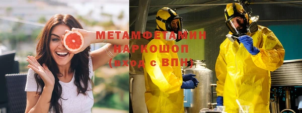 амф Бугульма