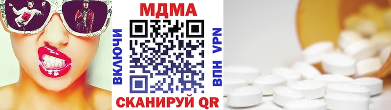 МДМА молли  Зима 