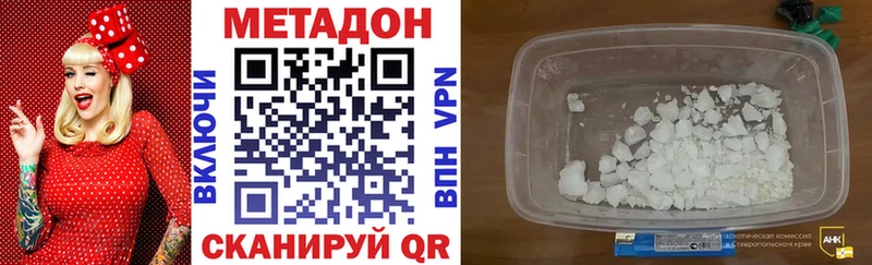 mega как войти  закладка  Зима  МЕТАДОН мёд 