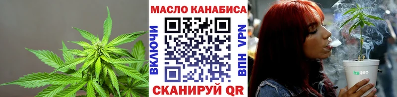 Дистиллят ТГК вейп  мега tor  Зима  закладки 